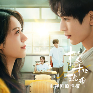 娇妻之绿帽癖1～17
