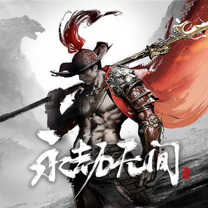 娇妻之绿帽癖1～17
