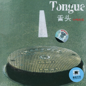 娇妻之绿帽癖1～17
