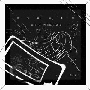 娇妻之绿帽癖1～17
