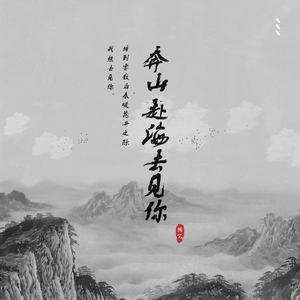 娇妻之绿帽癖1～17
