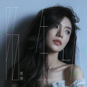 娇妻之绿帽癖1～17
