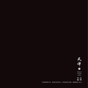 娇妻之绿帽癖1～17
